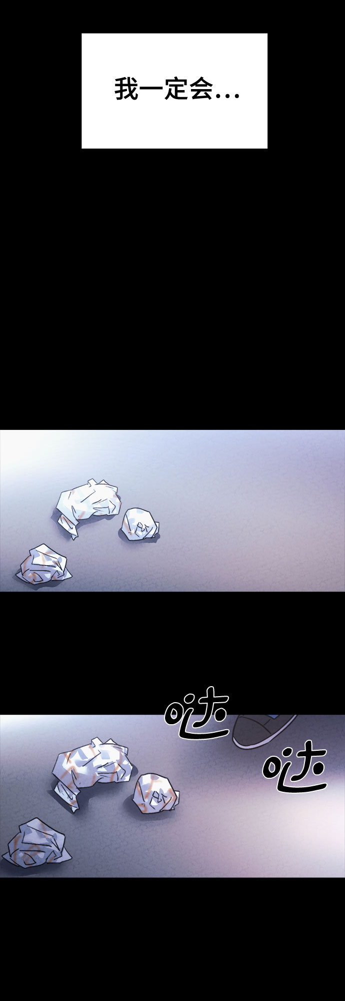 第45话30