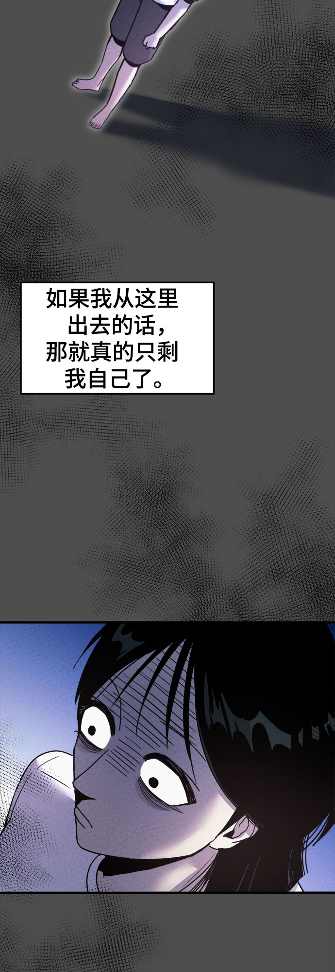 第45话10