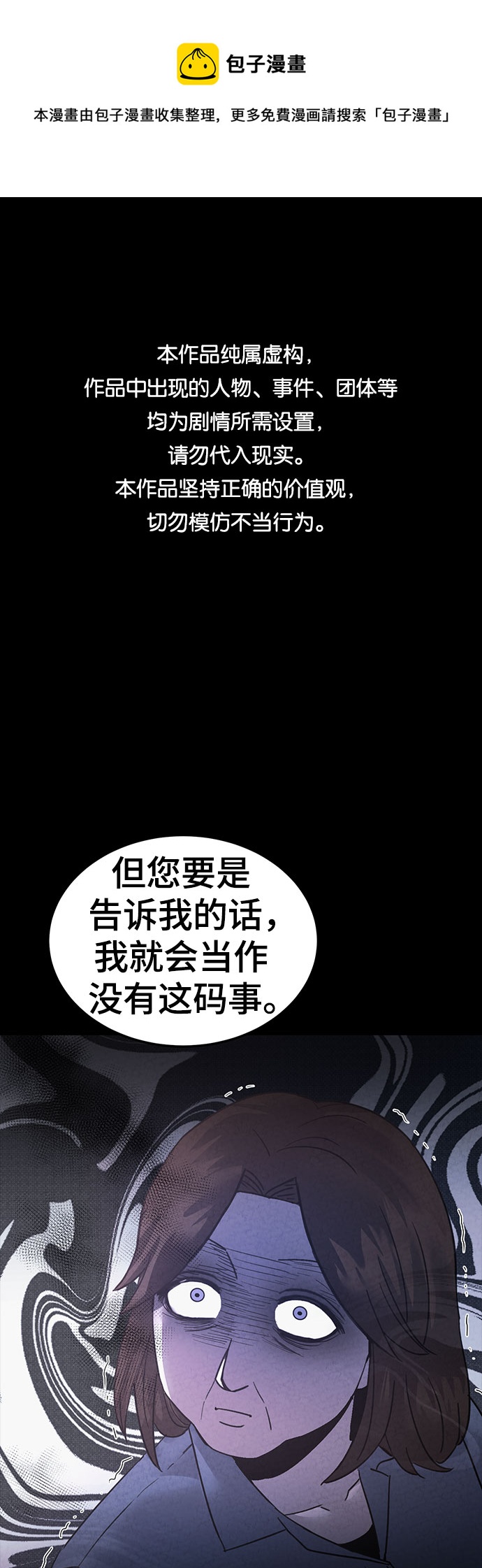 第46话0