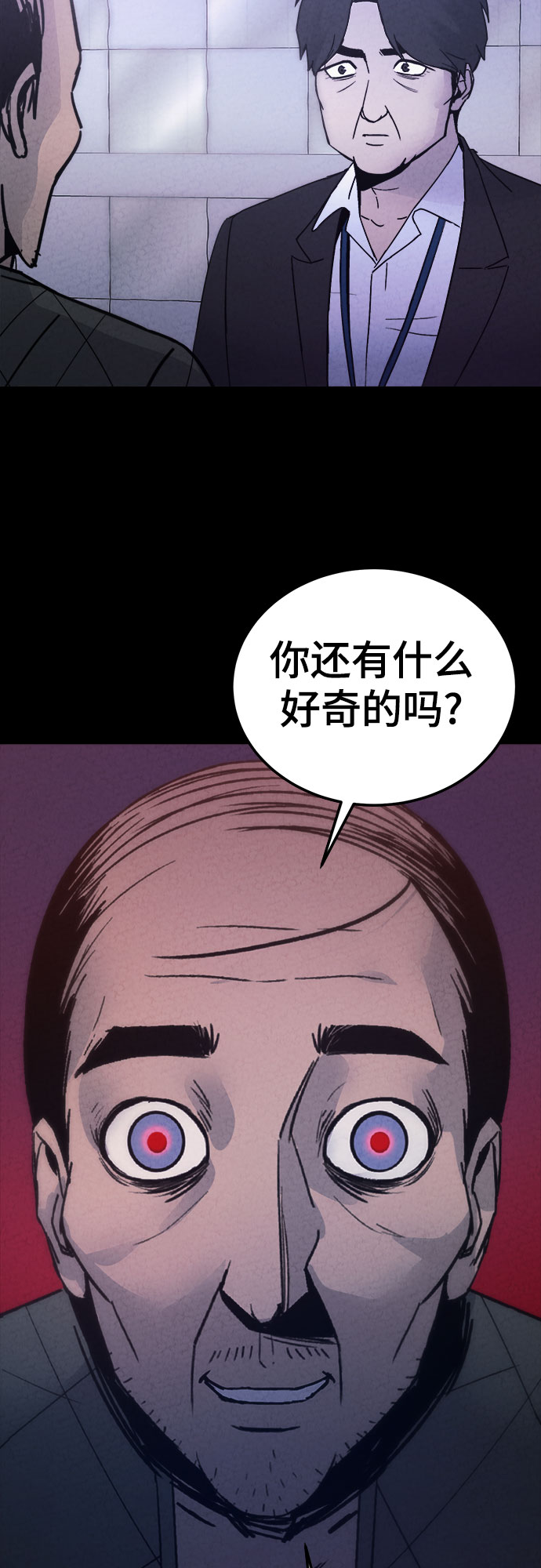 第32话65