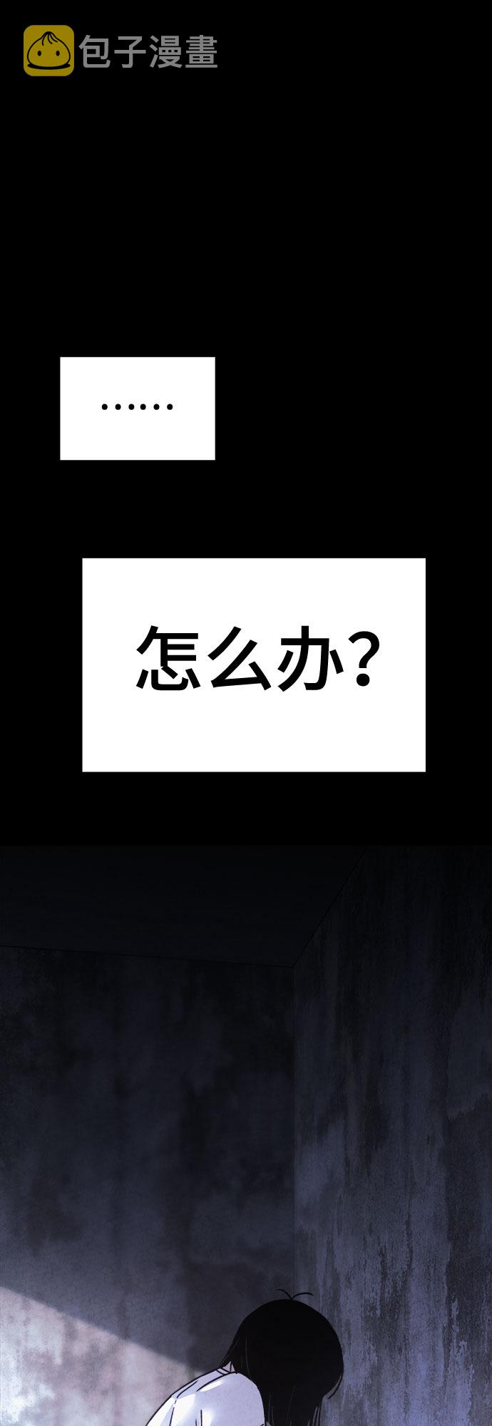 第47话6