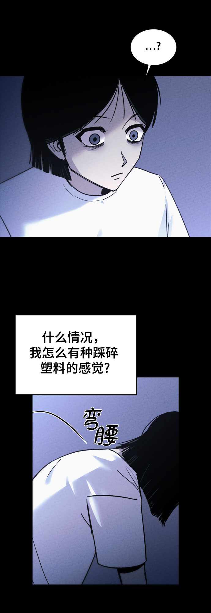 第12话5