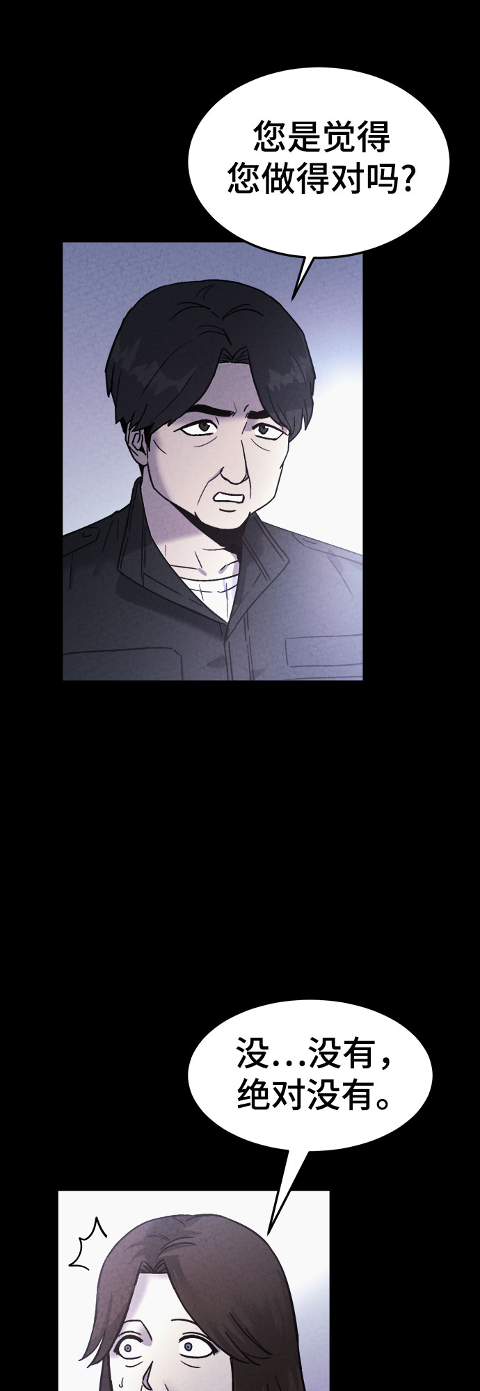 第46话5