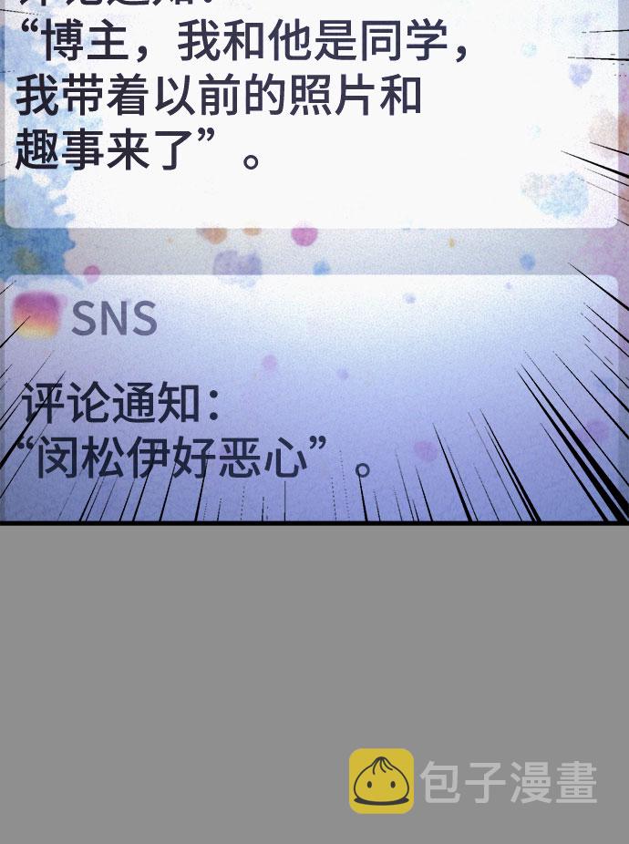 第37话58