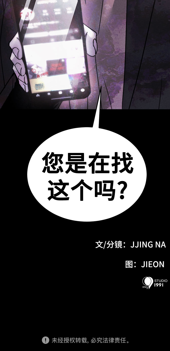第42话62