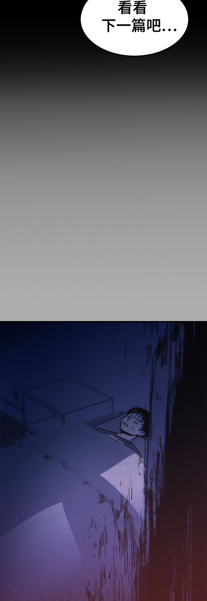 第17话54