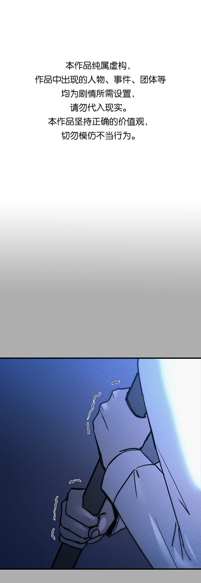 第18话0
