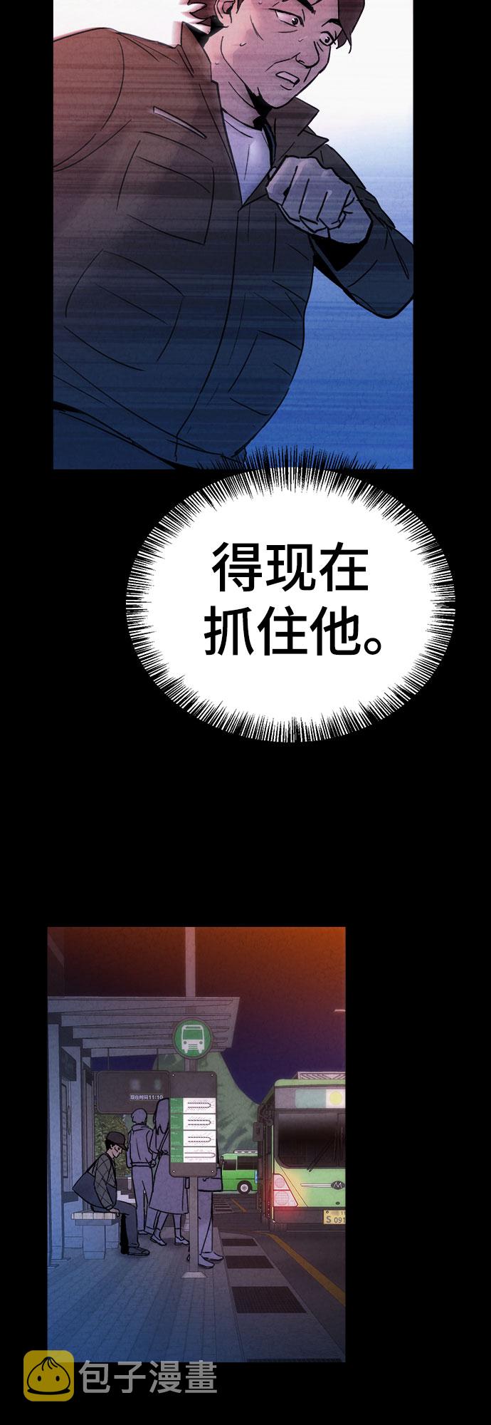第27话10