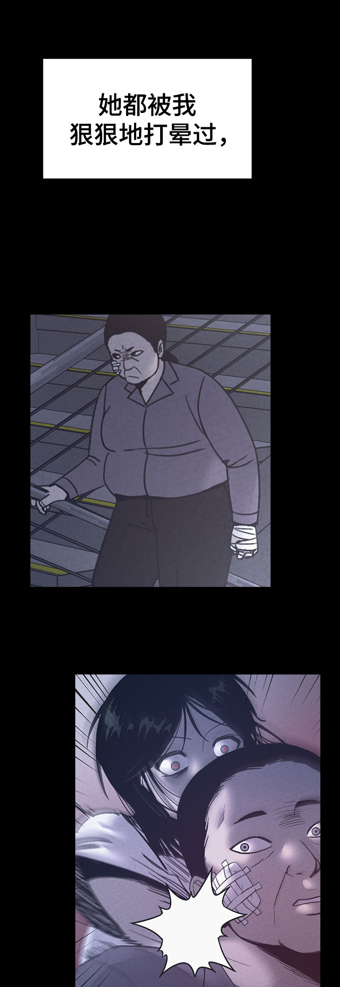 第47话17