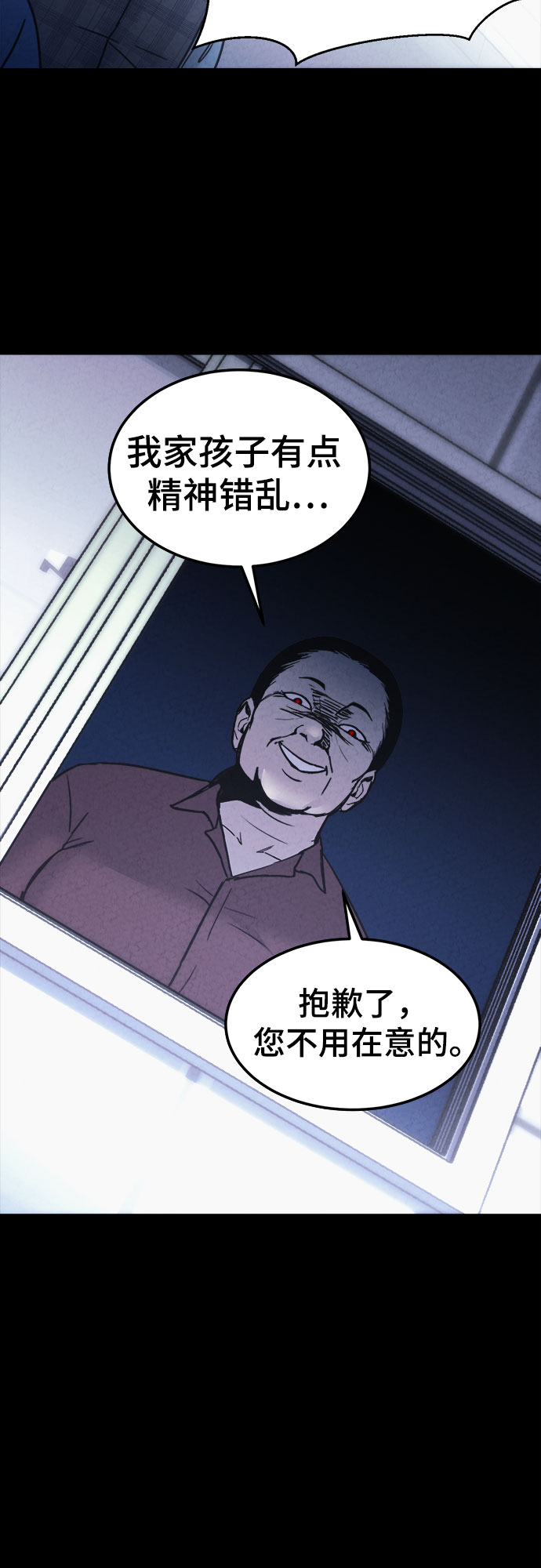 第16话27