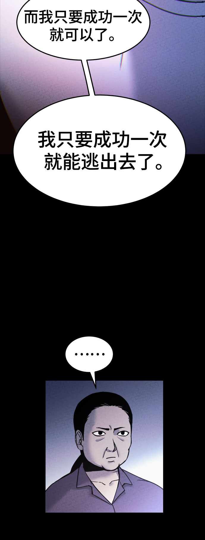 第47话46