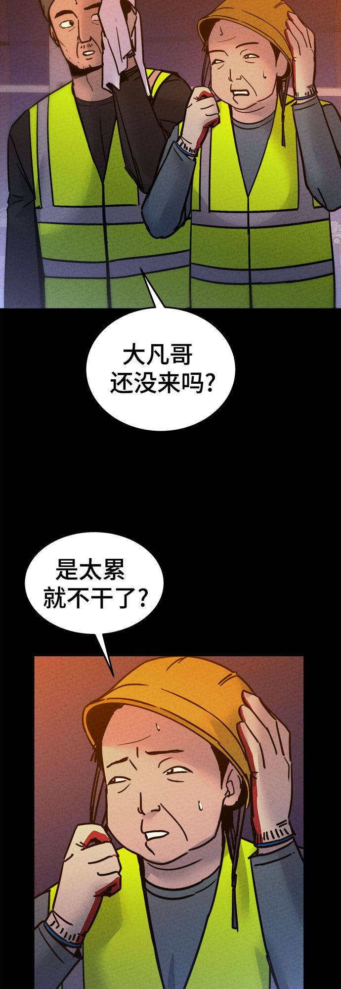 第24话15