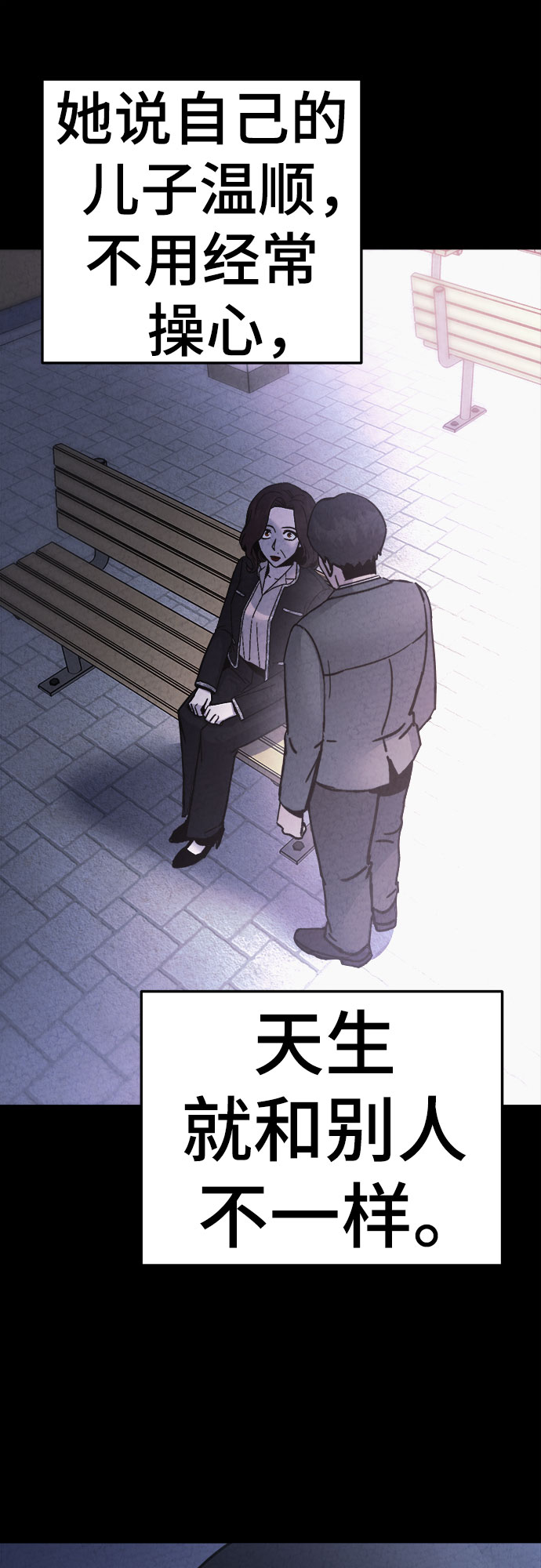 第44话37