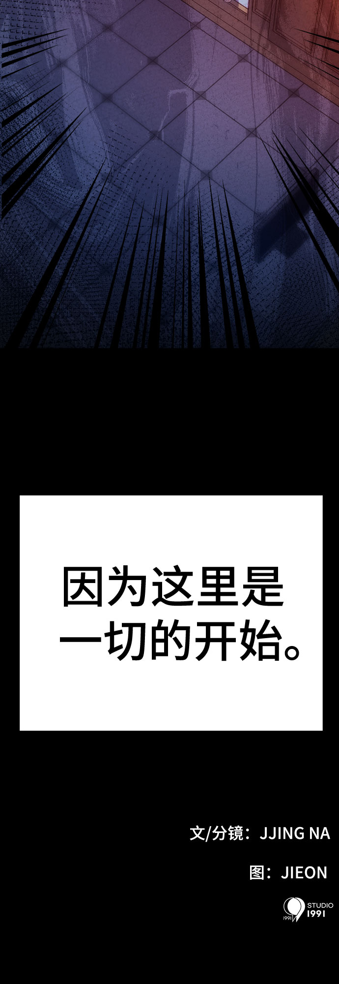 第38话62