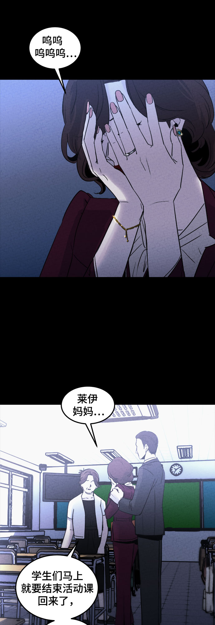 第2话42