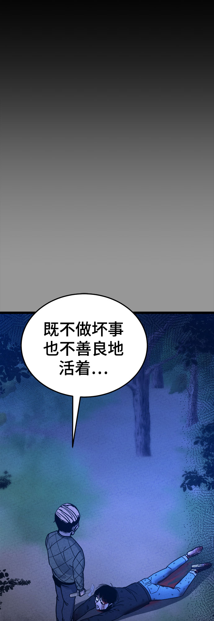 第32话43