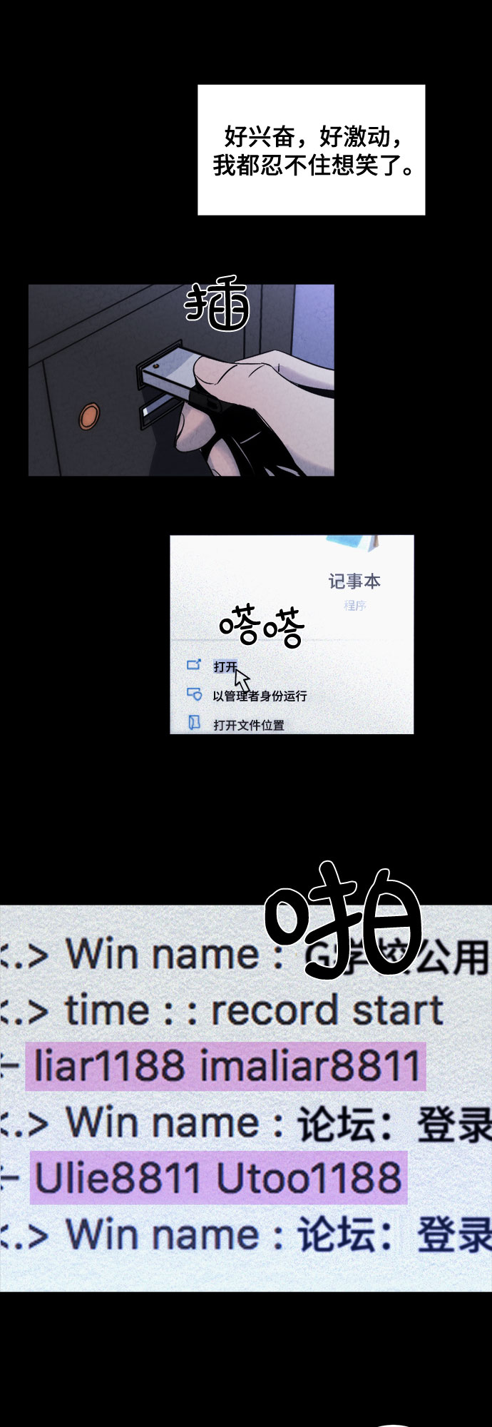 第1话67