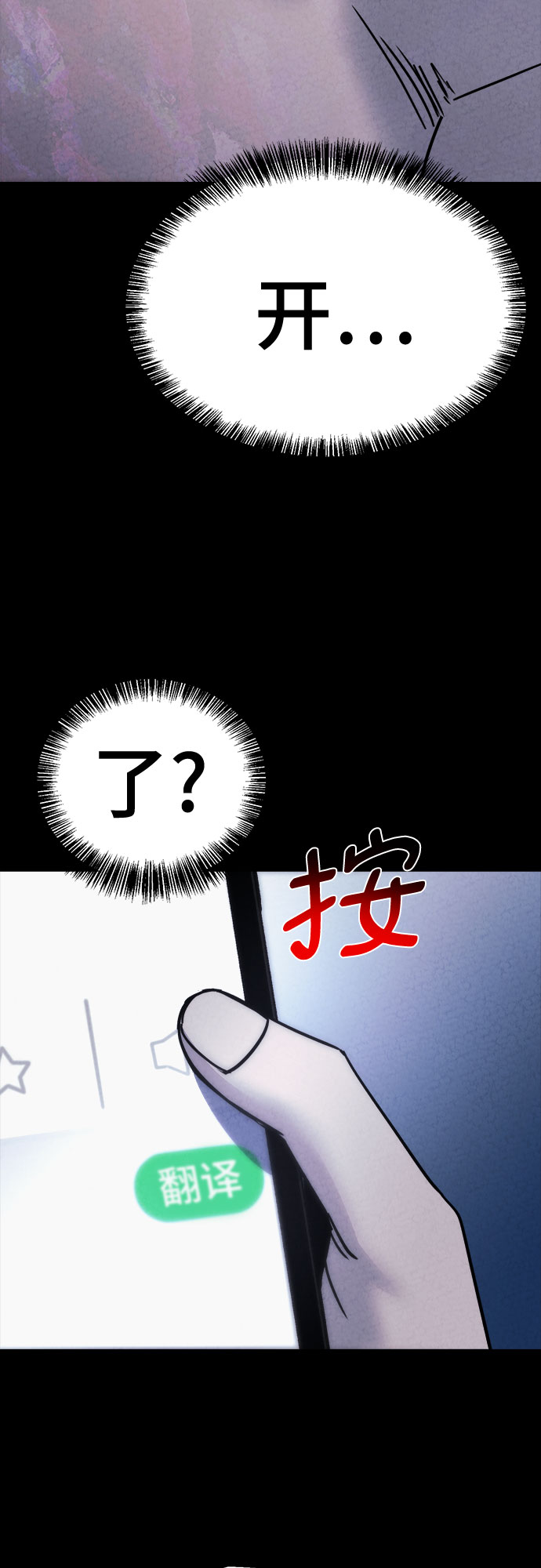 第22话40