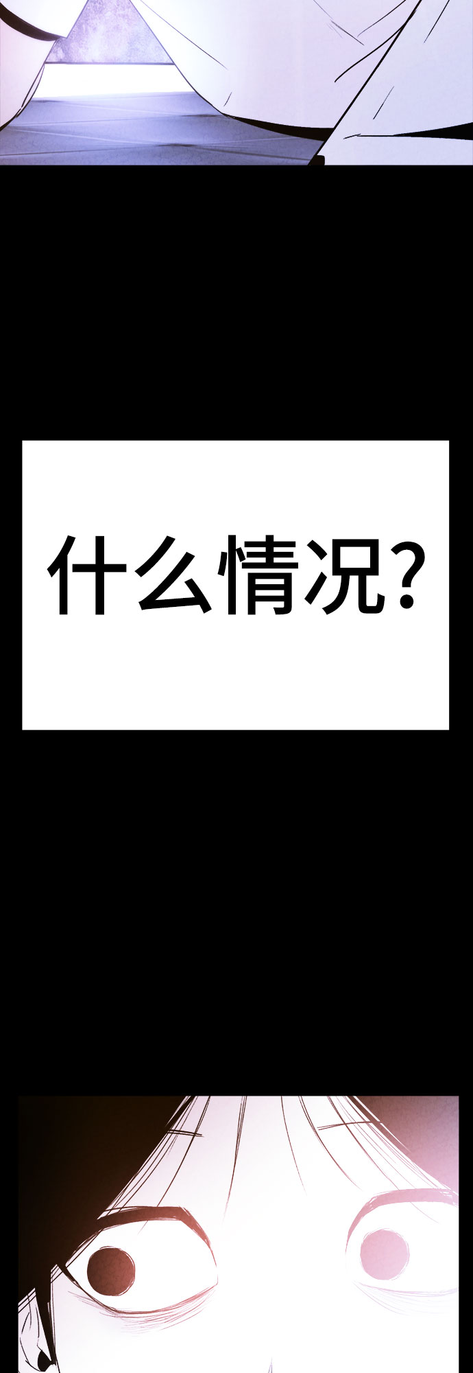 第2话67