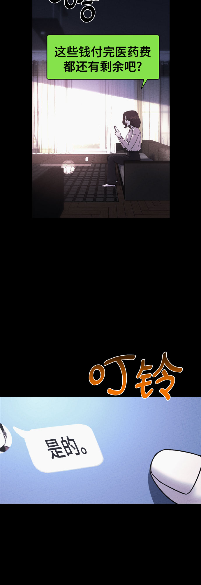 第46话37