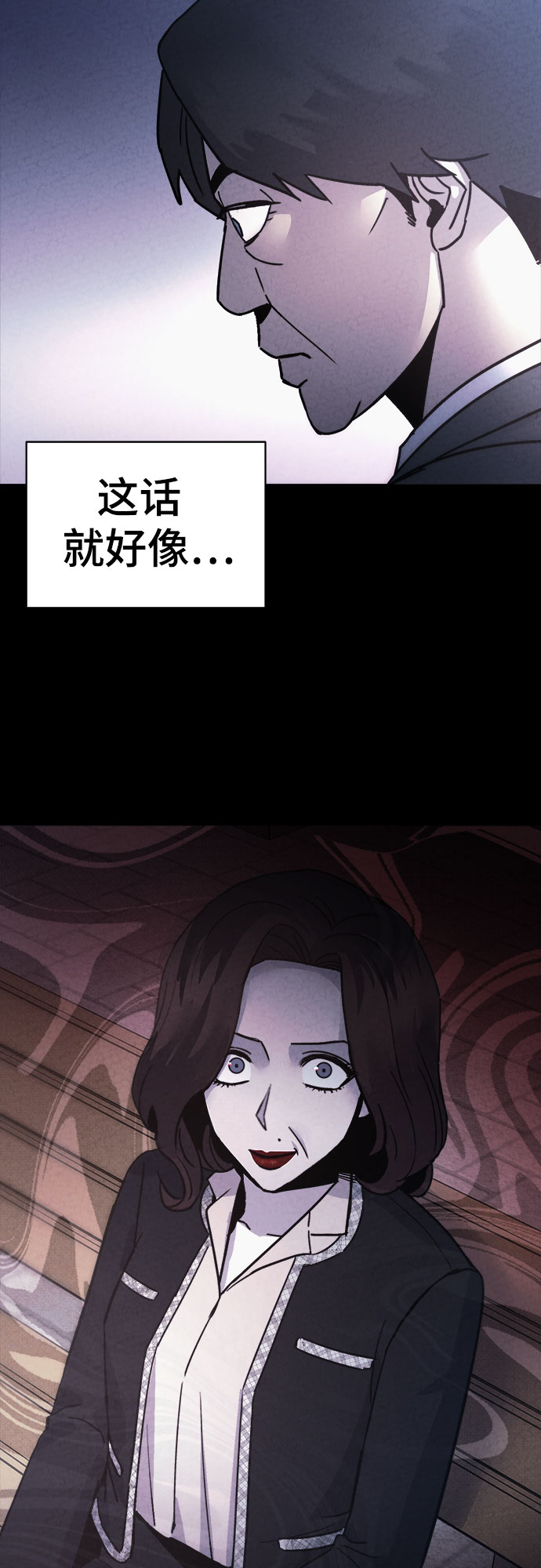 第44话38