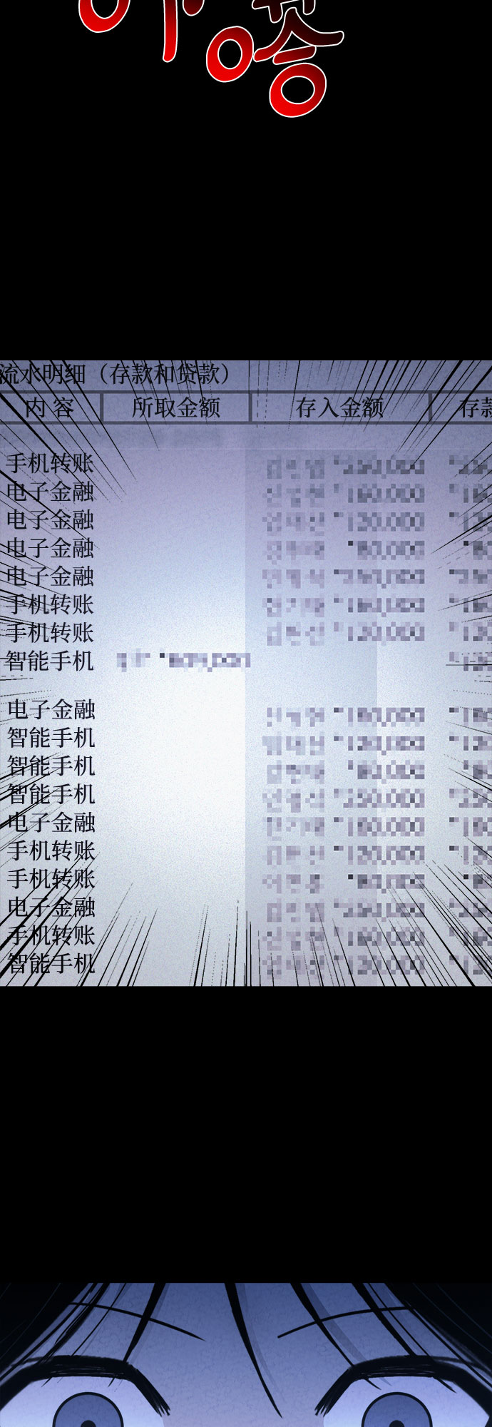 第34话45