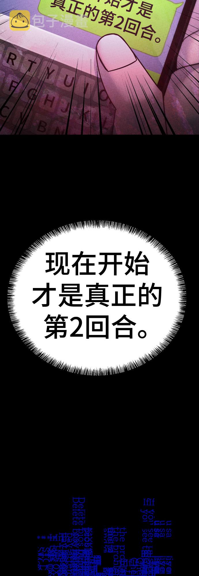第37话1