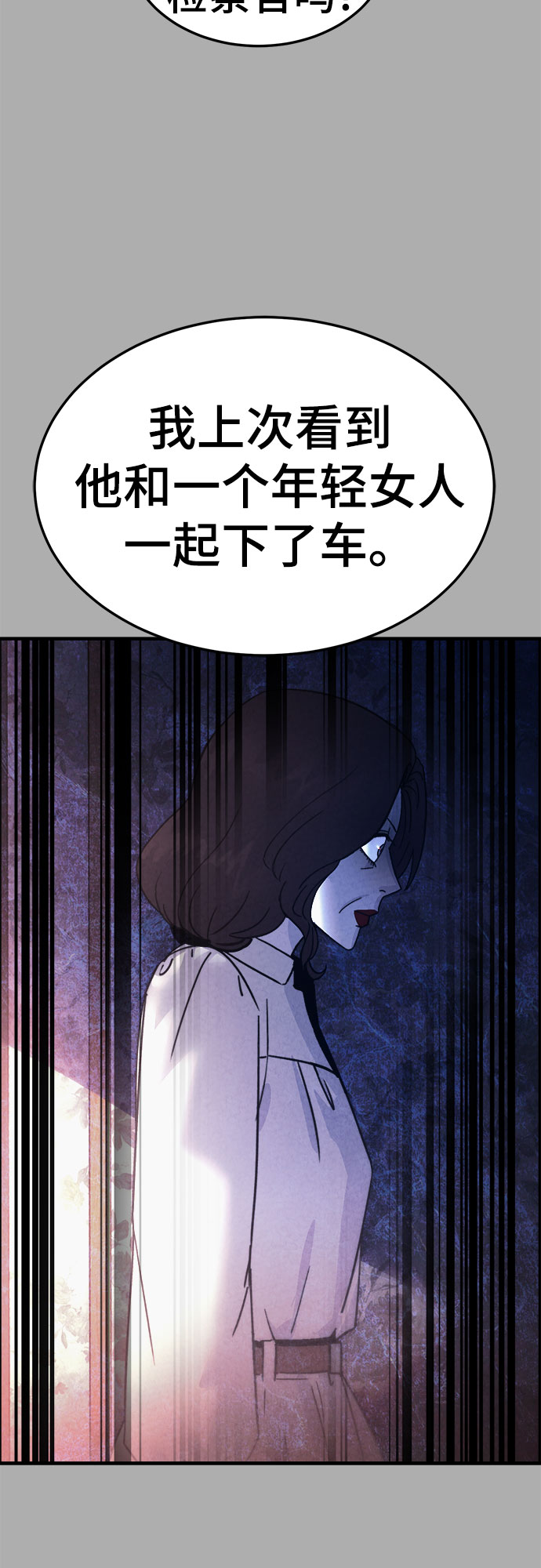 第44话30