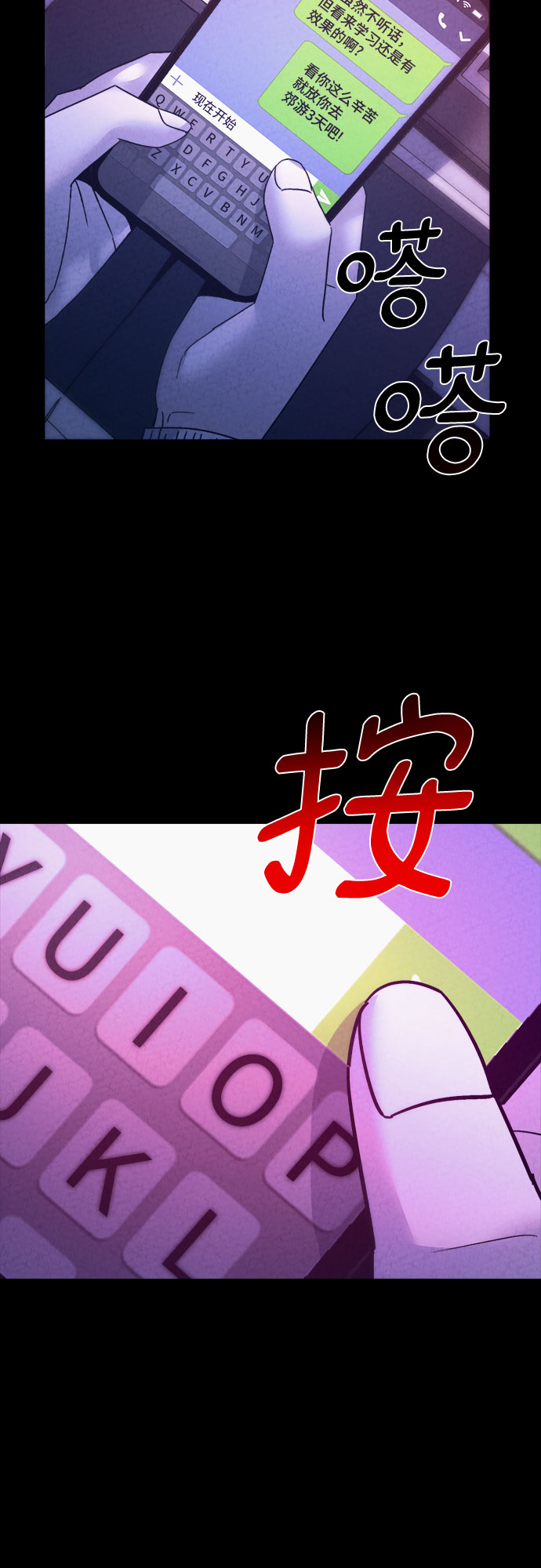 第36话63