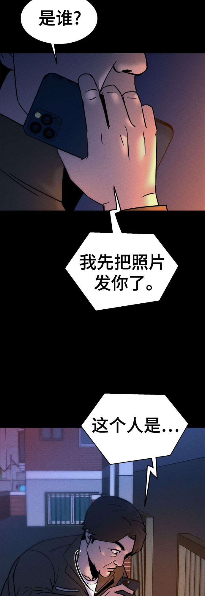 第26话61