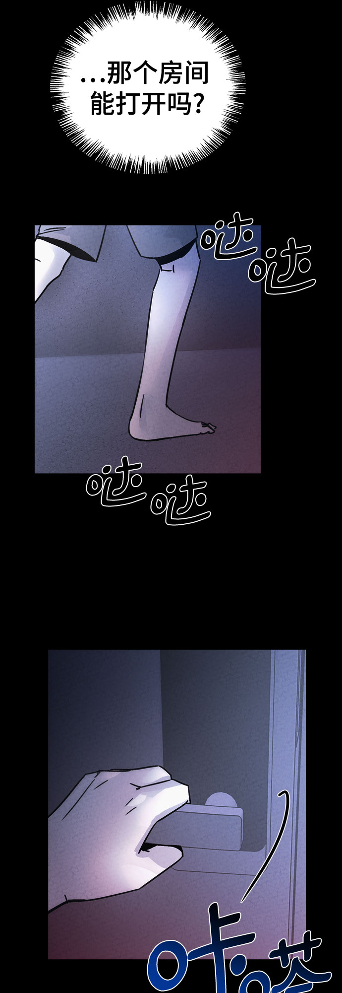 第33话38