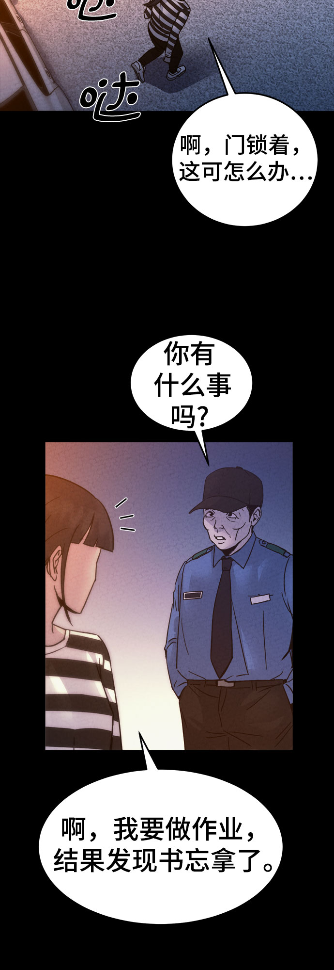 第41话23