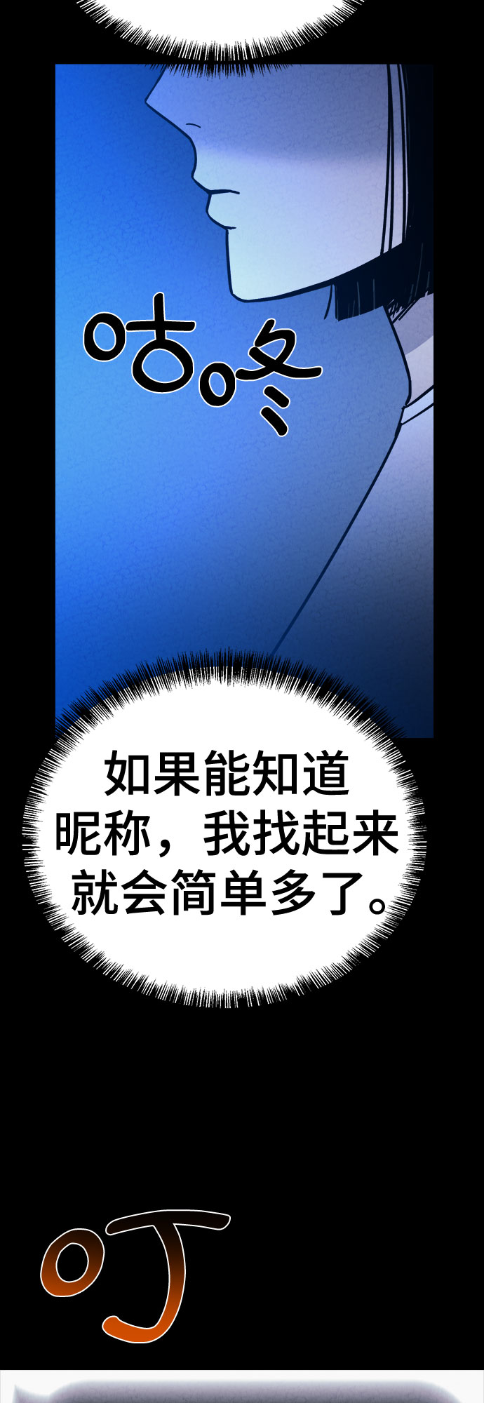 第40话22