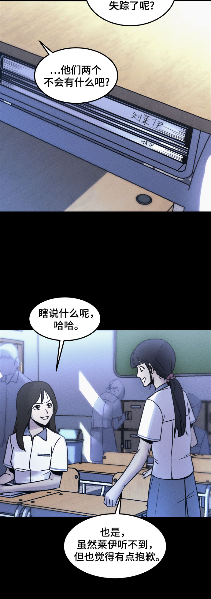 第5话13