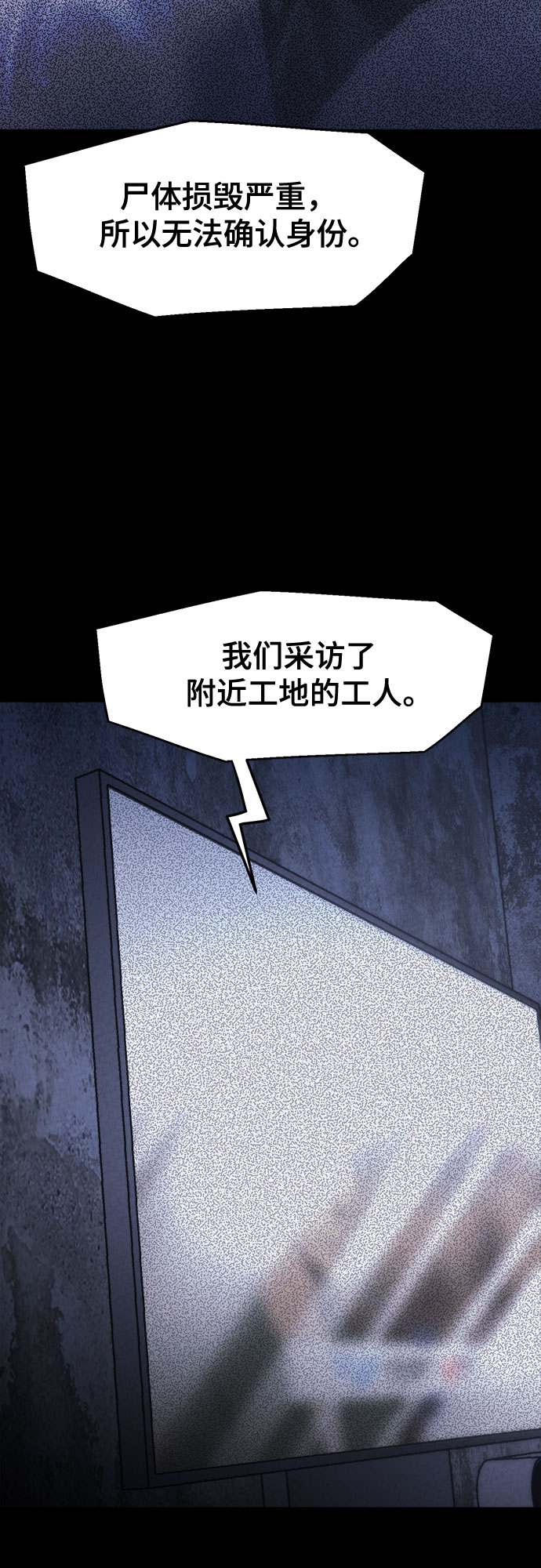 第8话62