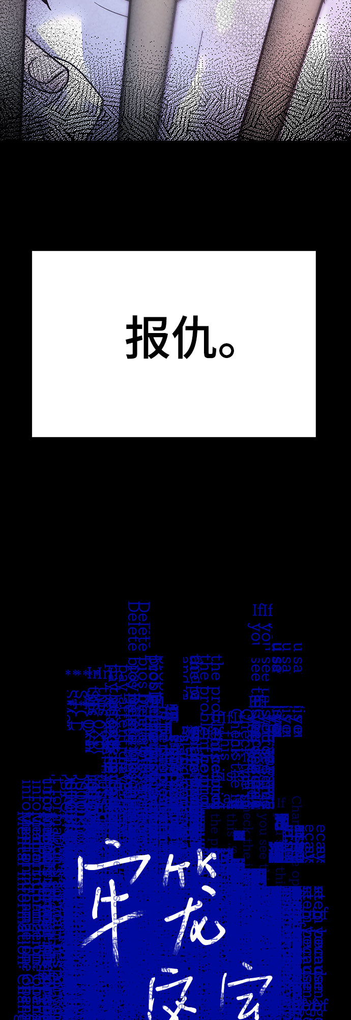 第45话1