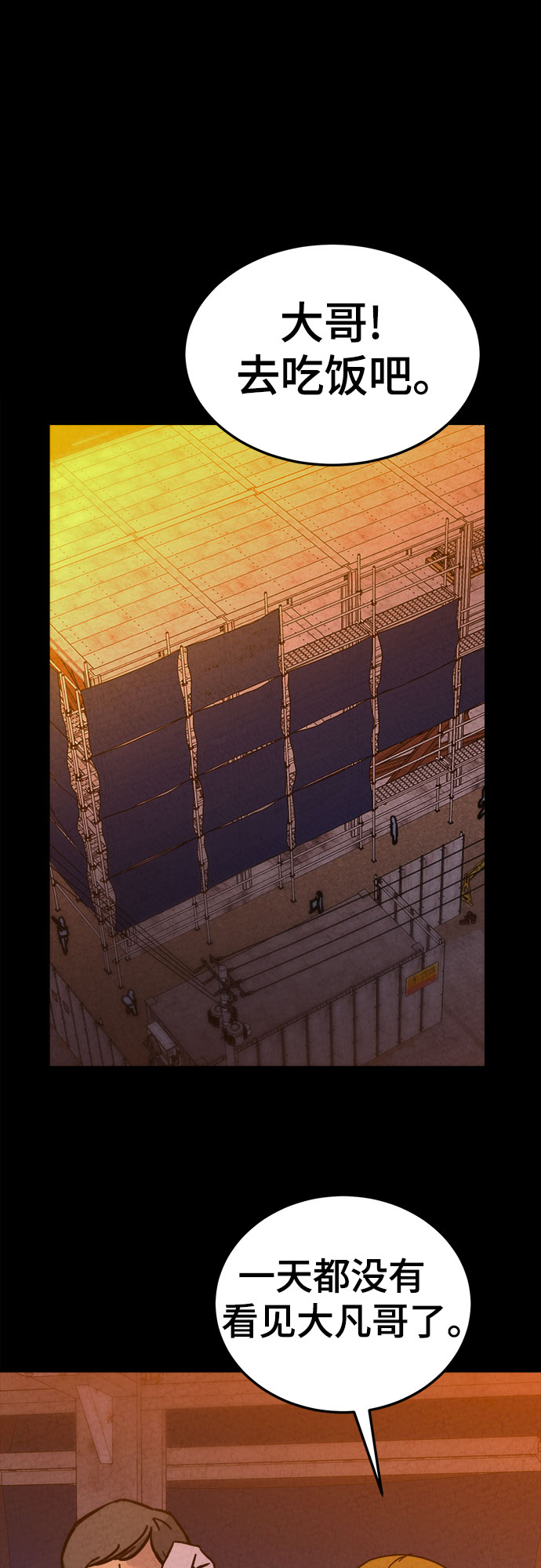 第24话14