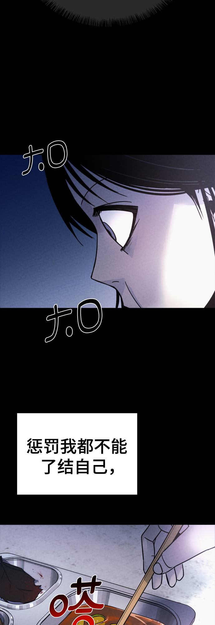 第44话55