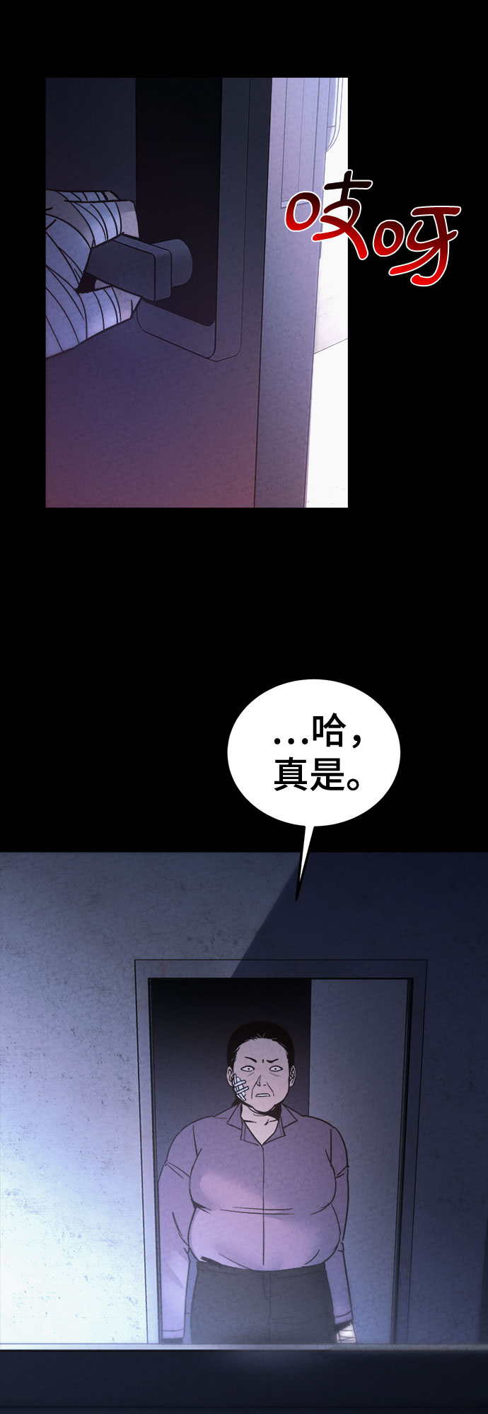 第31话52
