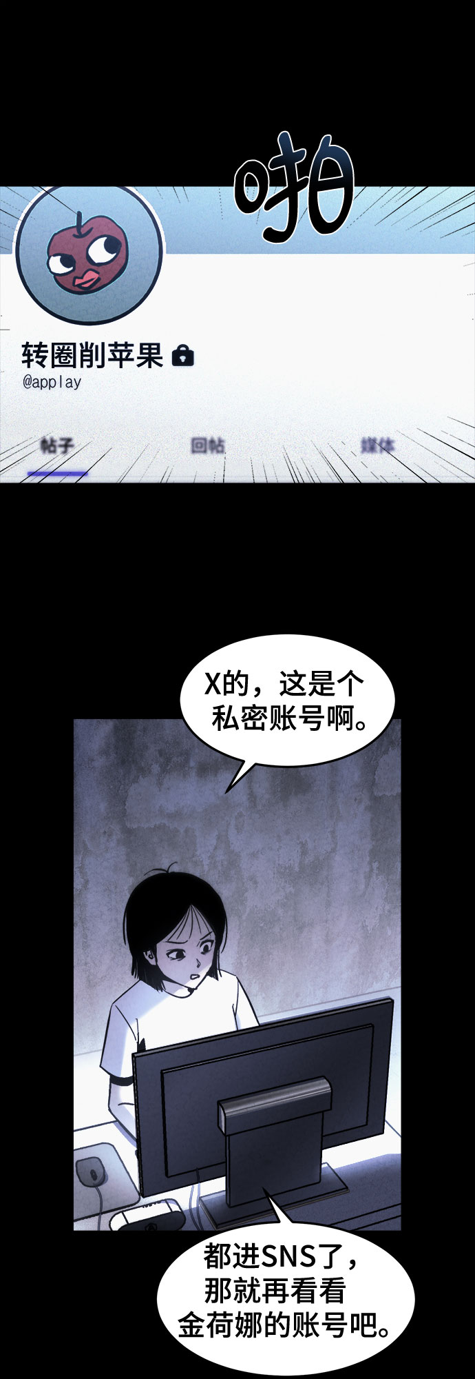 第10话48