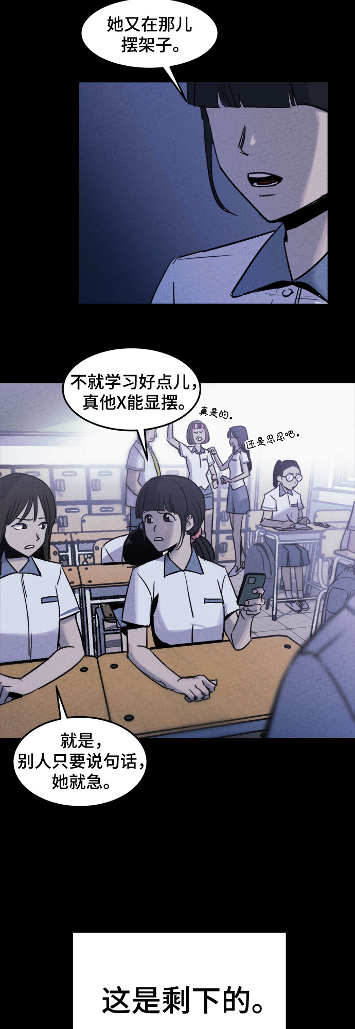 第1话8
