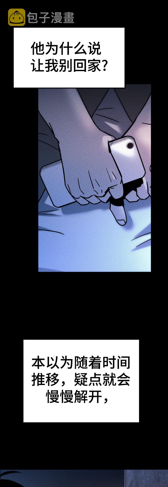 第27话35