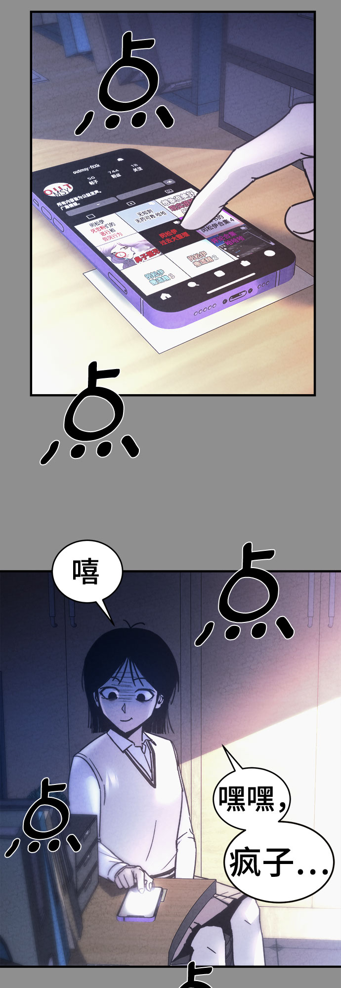 第37话60