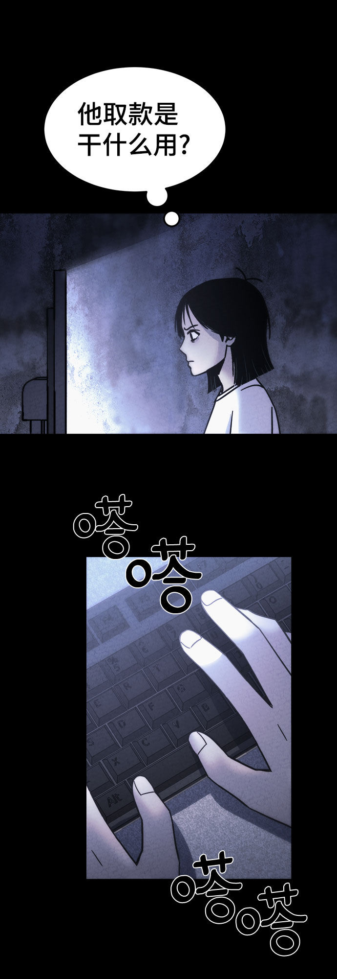 第34话48