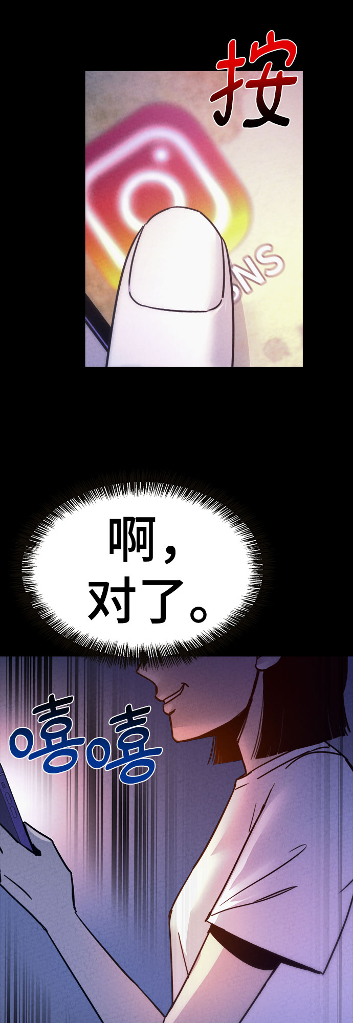 第37话47