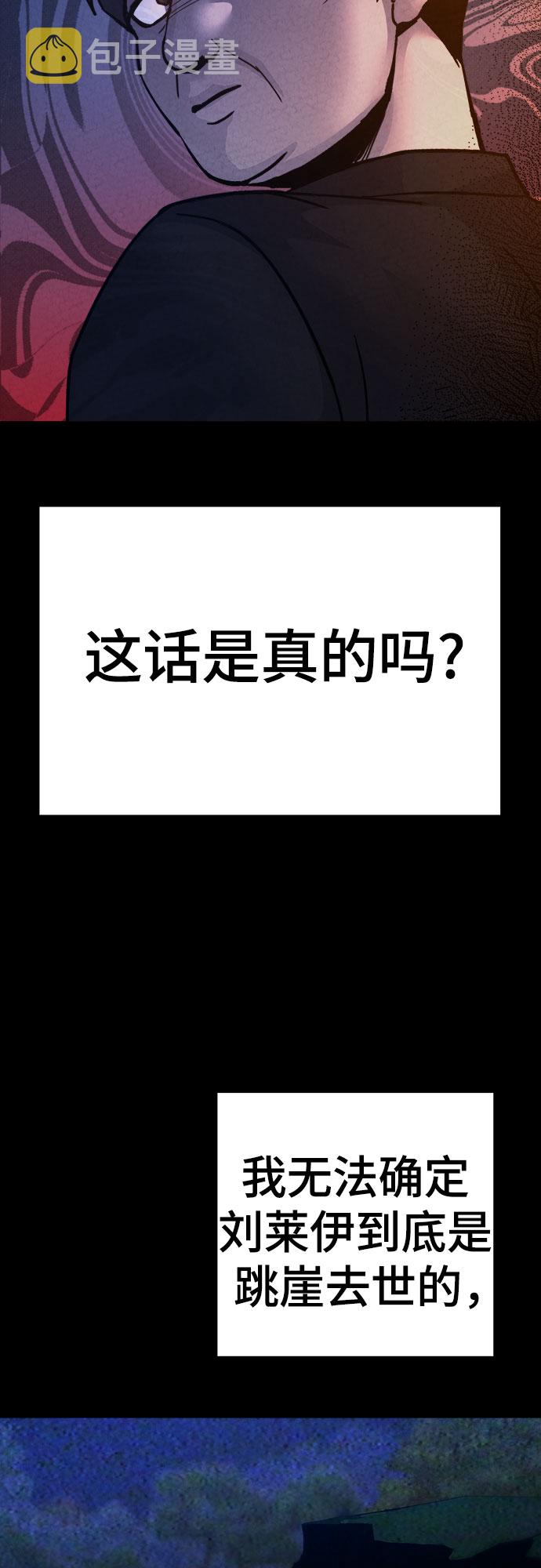 第39话34