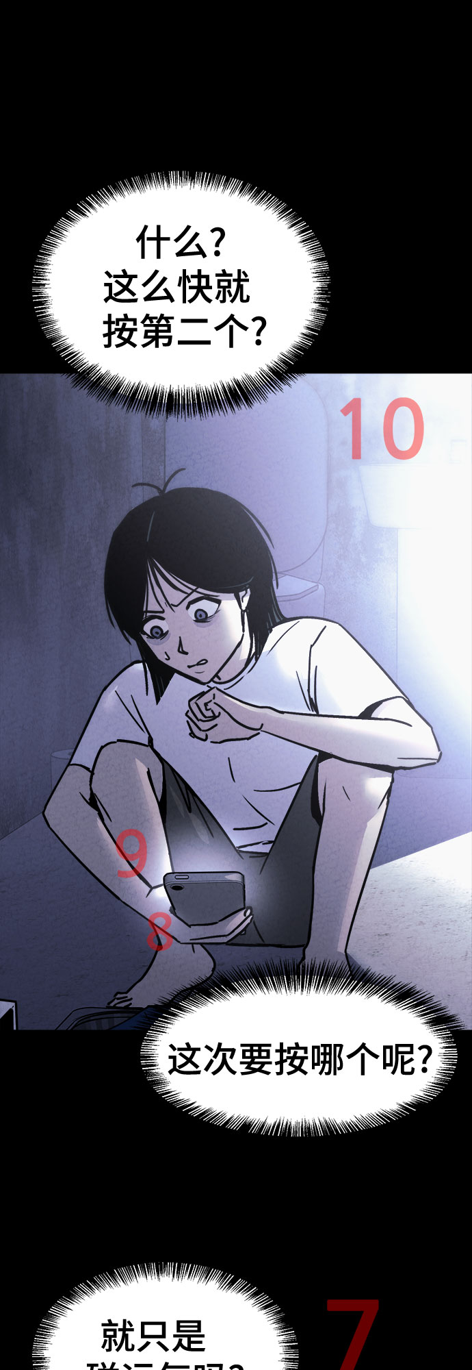 第23话33