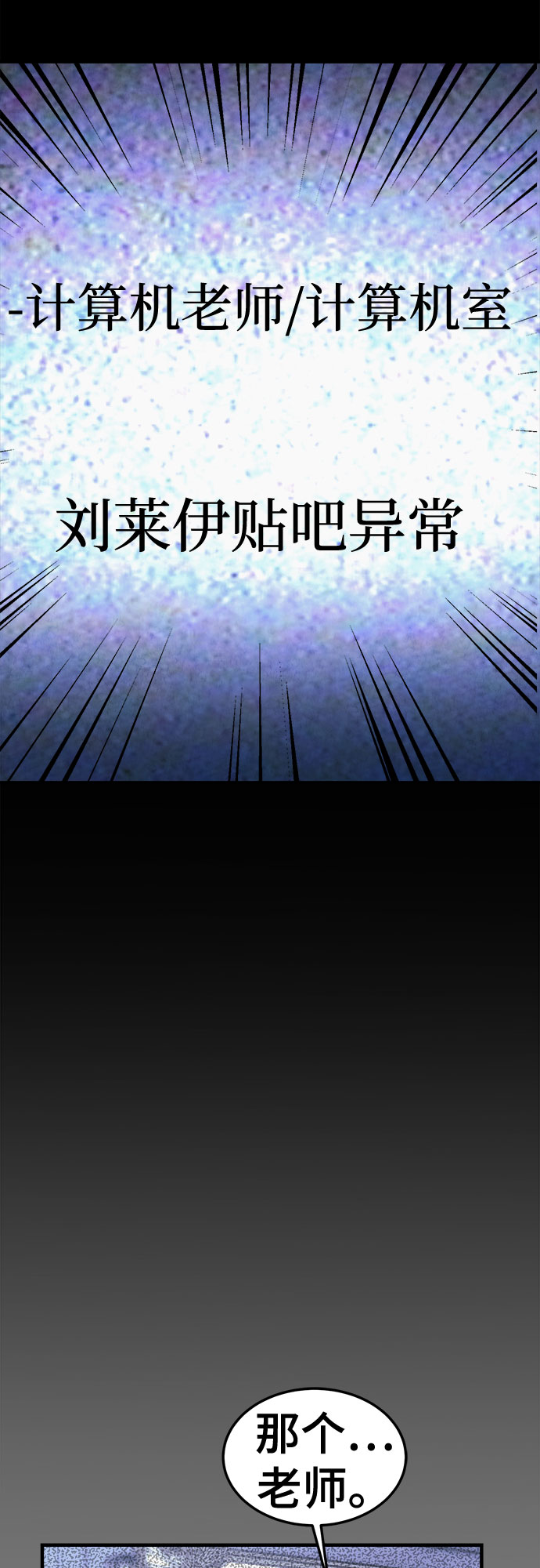 第38话36