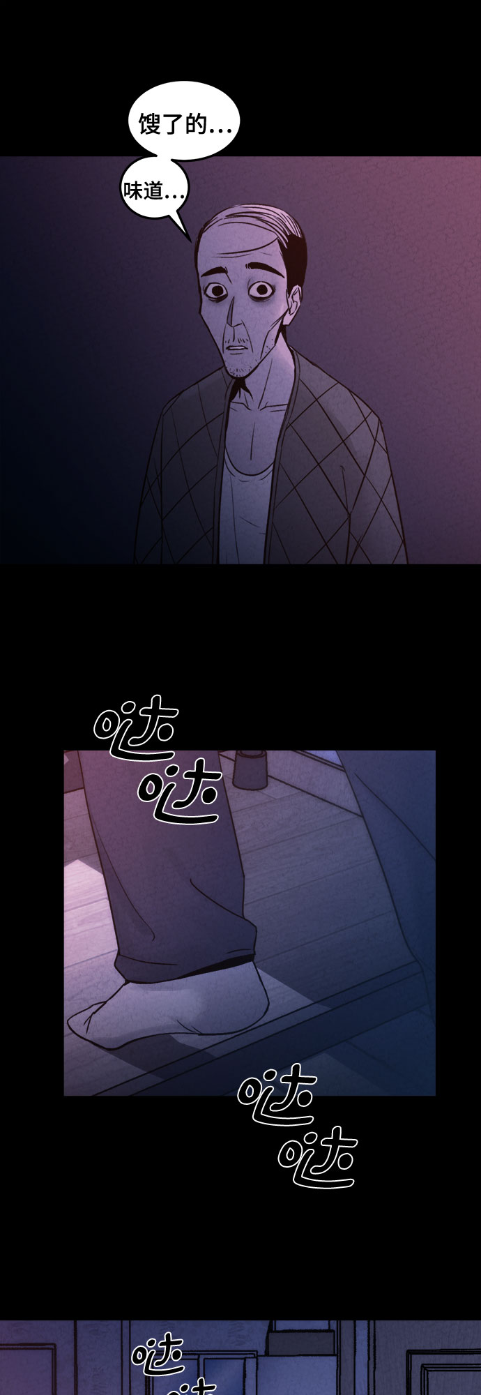 第6话39