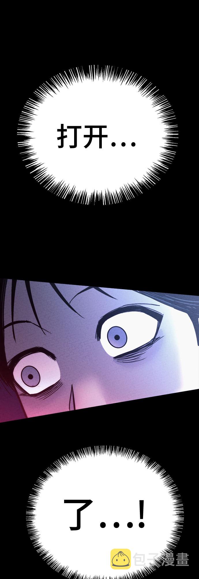 第33话51